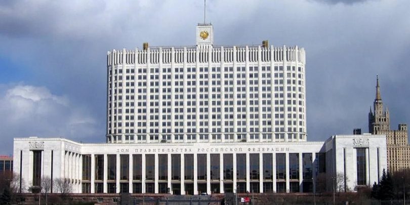 правительство ушло правительство ушло