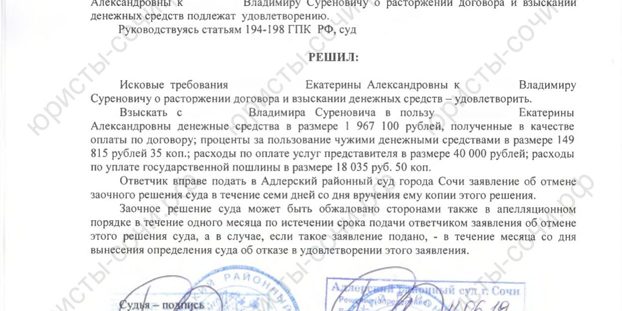 watermarked — Шалинцева_page-0003 Шалинцева