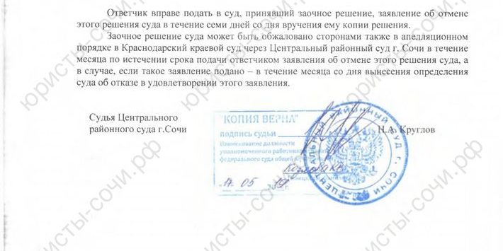 01 — яшин-3 юридические дела яшин